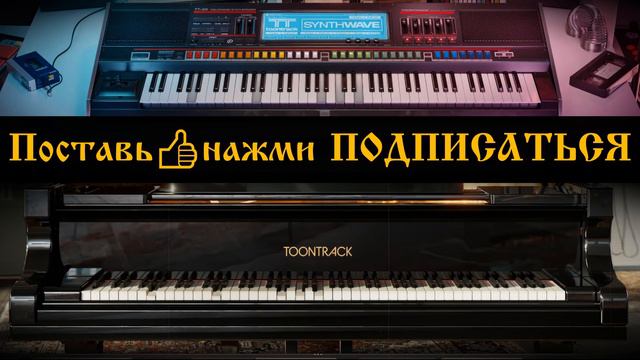 Угадай мелодию Король и Шут на фортепиано смотреть онлайн