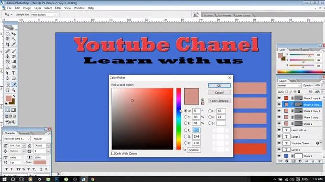 How to make Banner | Poster | Adobe Photoshop CS2 Tutorial in Hindi | एडोब फटोशॉप смотреть онлайн