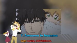 ТОП 15 АНИМЕ ЛЕТНЕГО СЕЗОНА! [Nanomix]