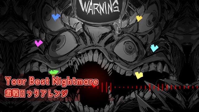 【Photoshop Flowey Battle】Your Best Nightmare ~ Finale 激戦ロックアレンジ (bunbun Remix) смотреть онлайн