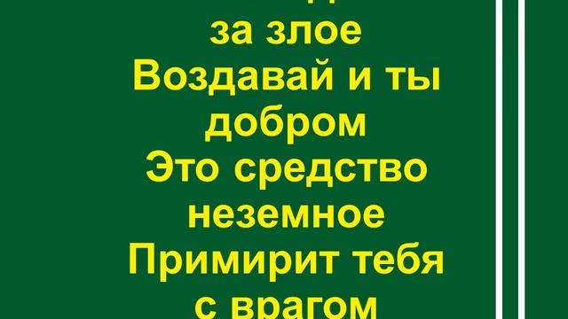 Если кто тебя обидел смотреть онлайн