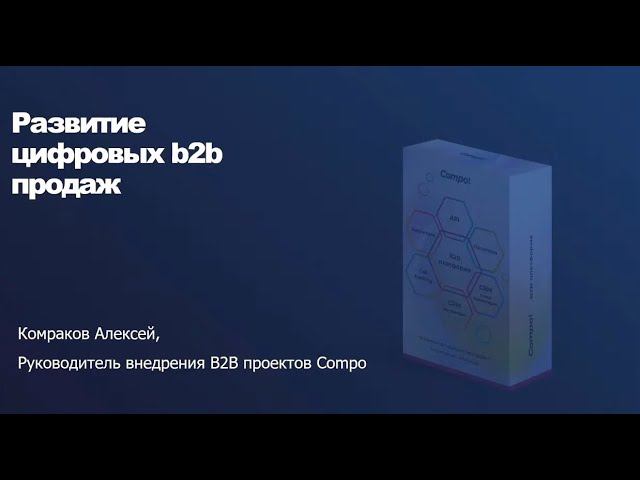 Какой будет оптовая и промышленная торговля в 2023 году смотреть онлайн