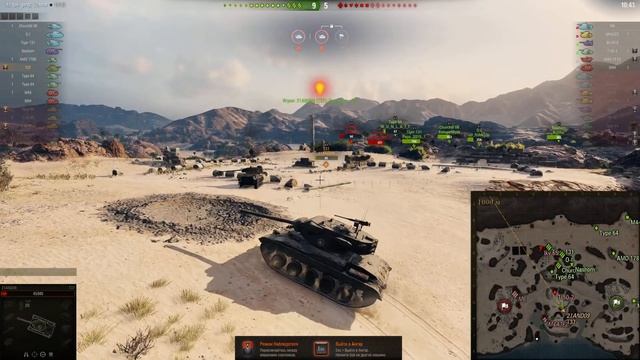 Реферальная программа: 5-й сезон(этап 4)!World of Tanks... смотреть онлайн