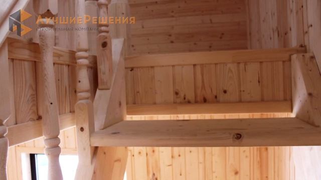 Отзыв №53 Дачный дом 6х6м с верандой 2х6мСК Лучшие Решения смотреть онлайн