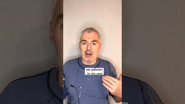 Стоит ли учить язык с носителем?! смотреть онлайн