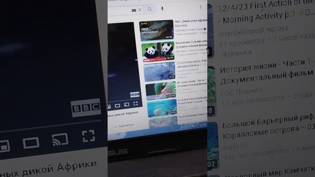 Ноутбук Асус N53SM смотреть онлайн