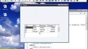 База данных в delphi 7 2