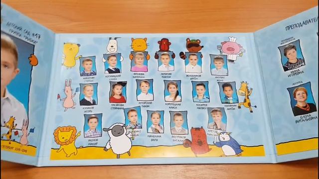 Альбом трюмо смотреть онлайн