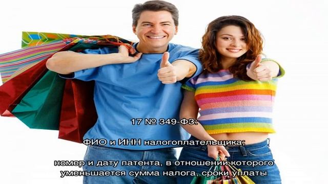 Налоговый вычет за онлайн-кассы: как максимально уменьшить налог на ЕНВД или патенте