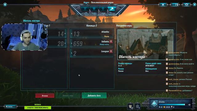 вечерняя деградация или как запороть видео по paladins смотреть онлайн