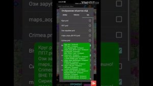 #ProNebo.Создание или обновление базы данных для ПРОНЕБО