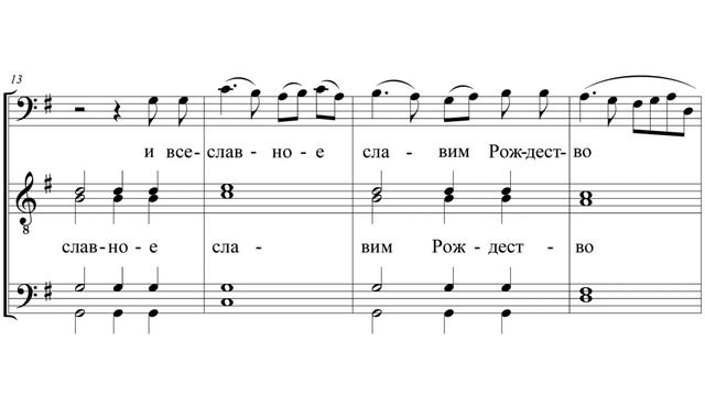 «Величание на Рождество Пресвятыя Богородицы» Б. С. Додонов смотреть онлайн