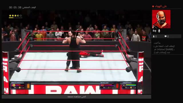 Big William Vs Braun Strowman