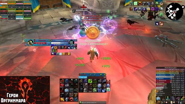 Гильдия "Герои Оргриммара" смотреть онлайн