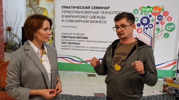 Выпуск 111. Новости на канале SIGNTV