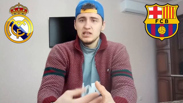 СТАВКА 15 000 РУБЛЕЙ | РЕАЛ-БАРСЕЛОНА | ПРОГНОЗ | ТОП СТАВКА | КУБОК ИСПАНИИ | смотреть онлайн