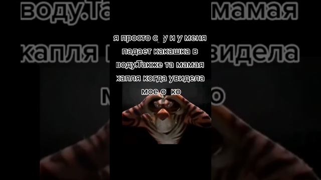 Мемас из ТикТока #смех #ржака #юмор #мемы #жиза #смешно #угар #прикол #весело #ш (5) смотреть онлайн