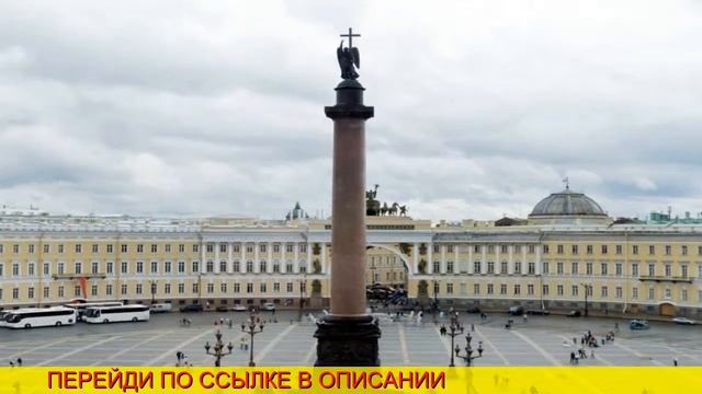 cheap flights 2019 смотреть онлайн