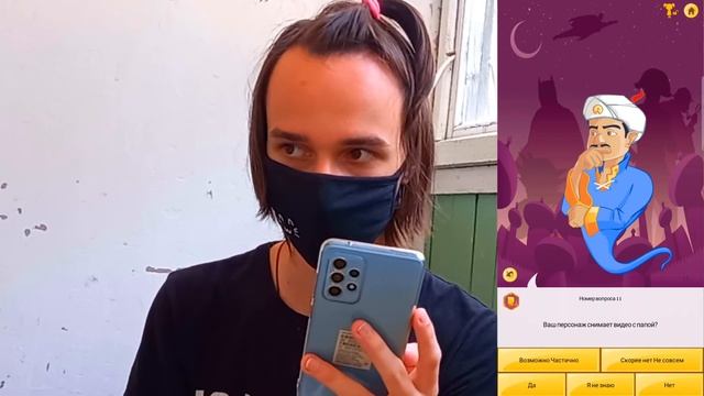 Akinator – ЧТО СТАЛО С ИГРОЙ ?