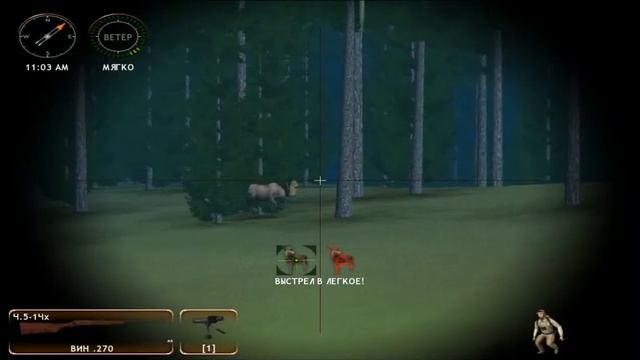 Hunting Unlimited 2009 Прохождение 40. Куду смотреть онлайн