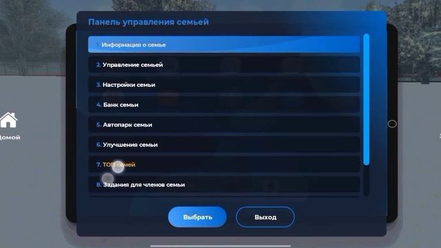 5 Причин скачать SMART RP..SMART RP CRMP MOBILE