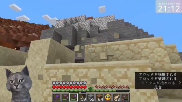 Minecraft test (Java Edition 1.20.1+MOD)