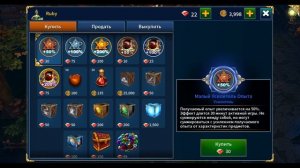 Eternium без доната | Eternium как быстро прокачаться без доната | Этерниум Гайд на новичков.