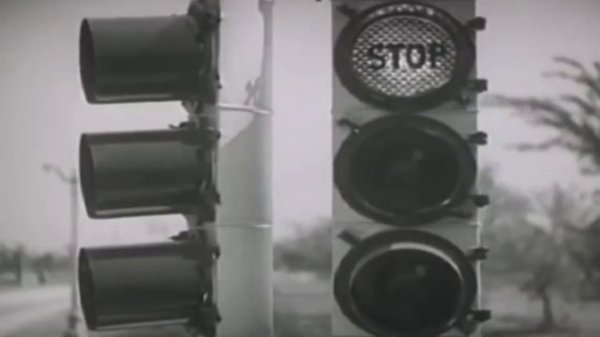 ИСТОРИЯ СВЕТОФОРА