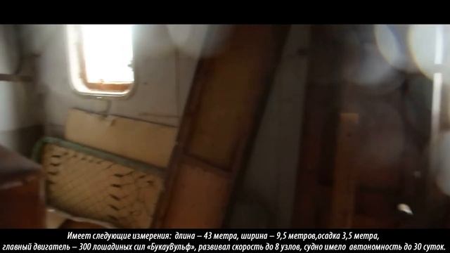 Последний в мире, обитаемый плавучий маяк "Ирбенский" смотреть онлайн