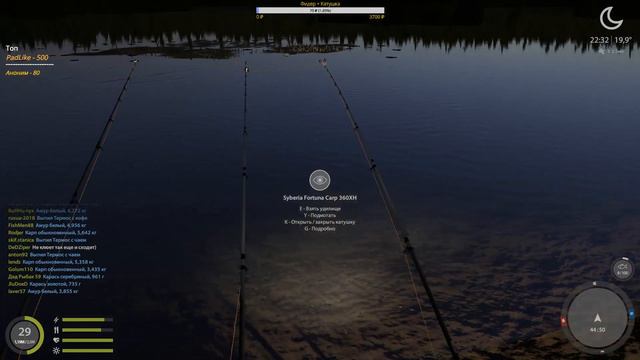 Ловлю трофейного Амура /Русская рыбалка 4 /Russian Fishing 4/ смотреть онлайн