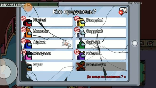 новая карта в among us смотреть онлайн