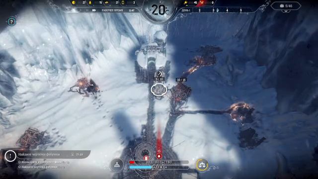 Frostpunk. Ковчеги. Пробую "Выживание" смотреть онлайн