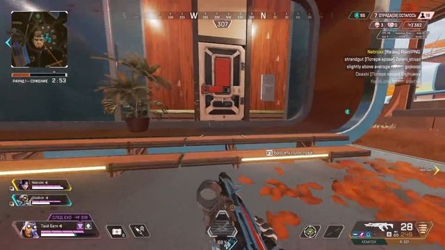 Как лутаться в Apex Legends. Гайд на Инвентарь. смотреть онлайн