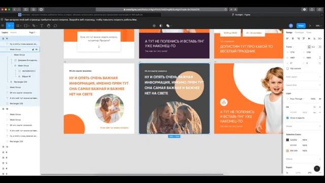 Как редактировать шаблоны? смотреть онлайн