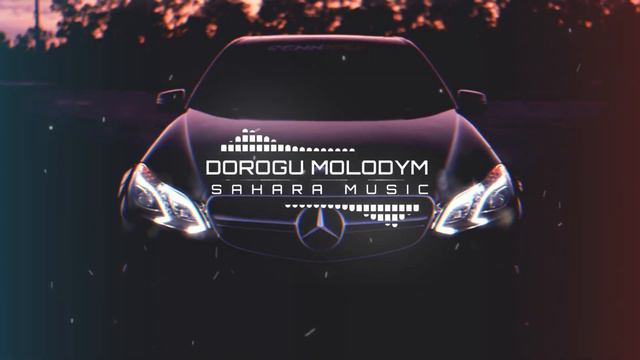 GORO дороуг молодьм новые песни 2021 год смотреть онлайн