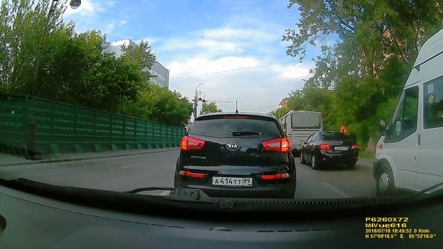 19 июля 2018 г. смотреть онлайн