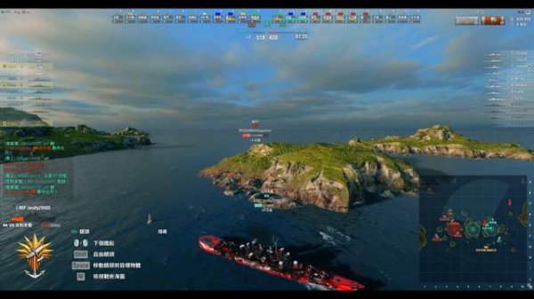 Aegis Mac [World of Warships 船艦補完計劃]