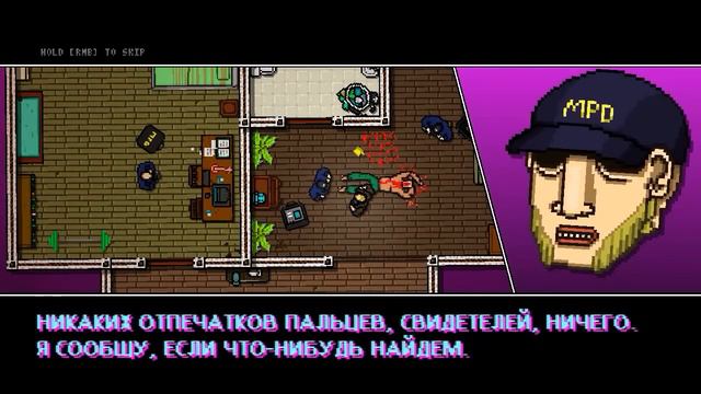 Hotline Miami 2 - Wrong Number Начало игры (Introduction 60 FPS) смотреть онлайн