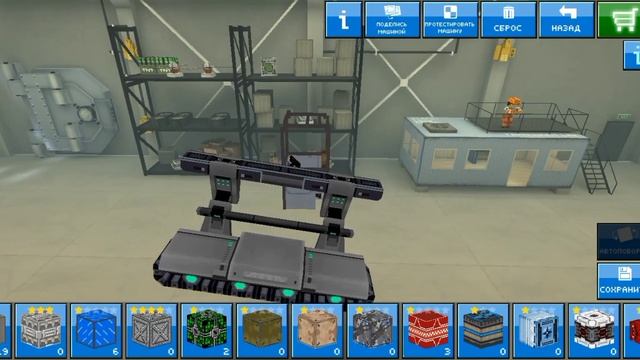 Как сделать кривой блок? (Баги)#2 Blocky cars online смотреть онлайн