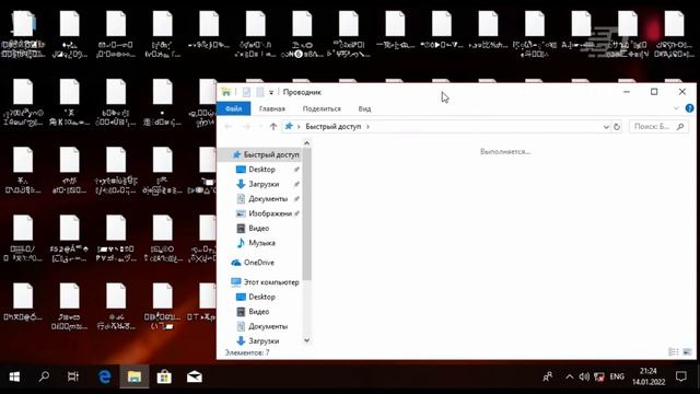 Что будет, если ответить NO в NoEscape? Обзор NoEscape.exe