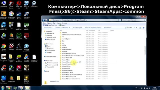 Где хранятся Steam(Стим) Игры смотреть онлайн