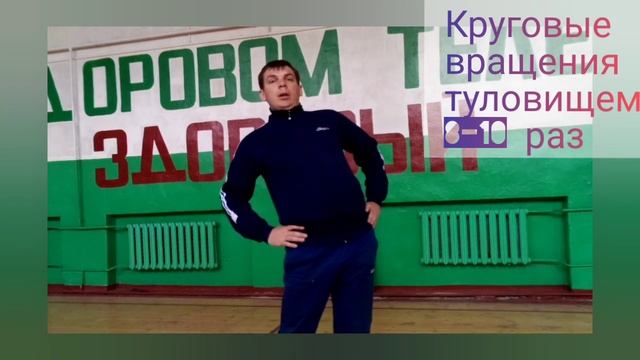 Утренняя зарядка, разминка)) смотреть онлайн