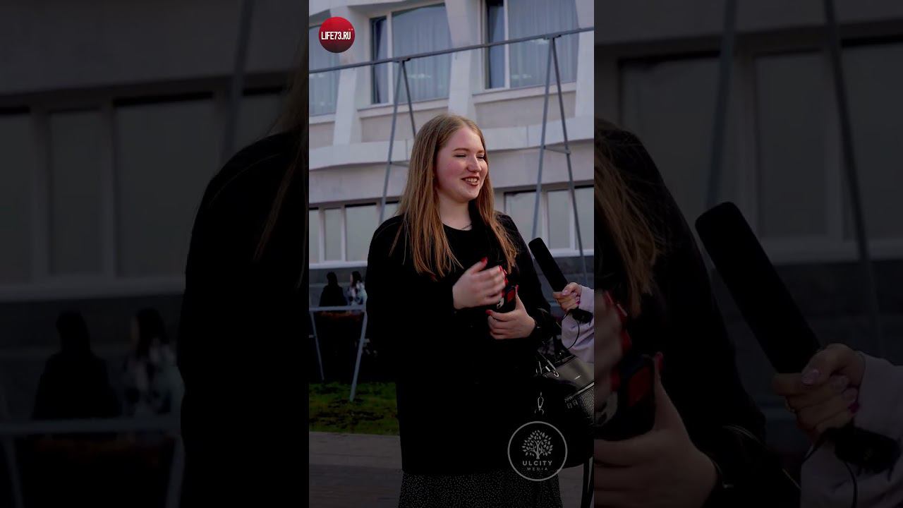 О средней зарплате в Ульяновске смотреть онлайн