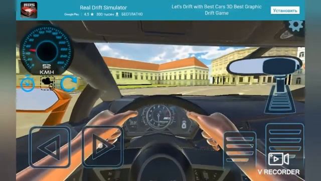 Кто первый доедет до конца города 