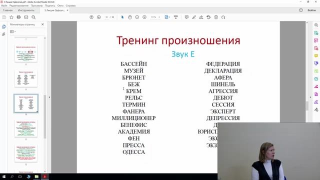 2.3. Кирсанова