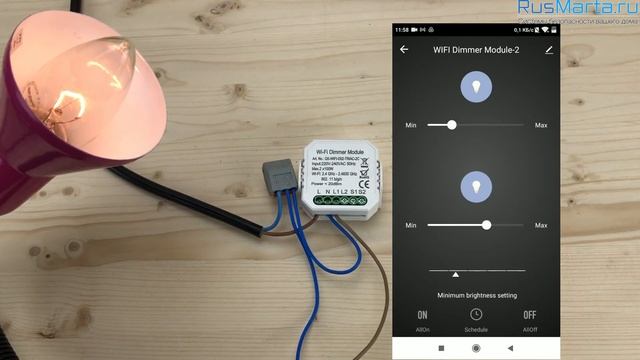 Умный двухканальный WIFI диммер света Ps-Link QS-D02 смотреть онлайн