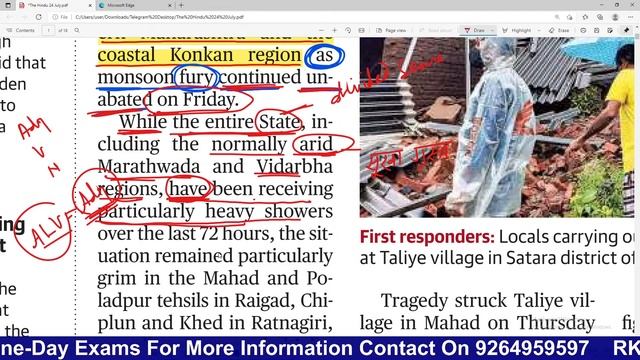 24 JULY THE HINDU MCQs FOR ALL SSC EXAMS 2021 смотреть онлайн