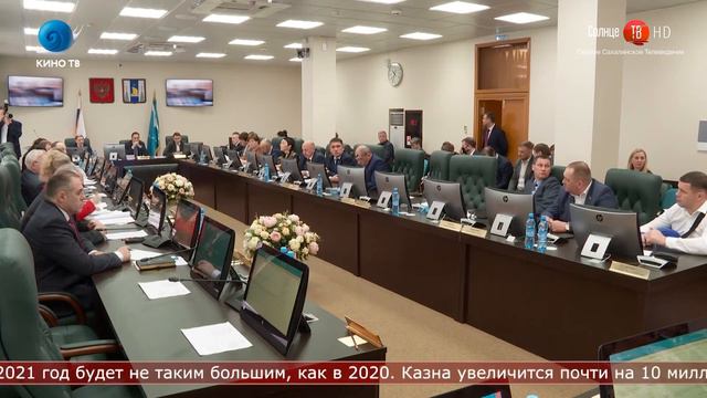 25.03.2021 Сахалинские депутаты приняли новый закон о бюджете до 2023 года смотреть онлайн