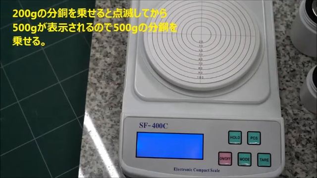 電子天秤　SF 400C エラー動画 смотреть онлайн