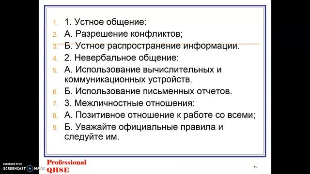 Чем занимается охранник? смотреть онлайн